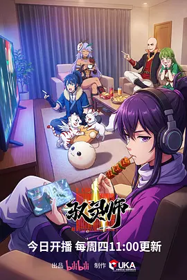 墨色江湖国漫武侠高清在线观看