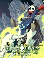 来客请回答访谈综艺在线观看