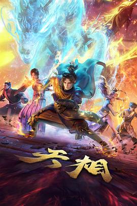 拳台之外热血运动动漫在线观看
